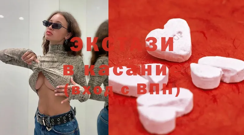 купить  цена  Гаврилов Посад  Ecstasy 300 mg 