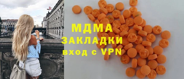 mdpv Бронницы